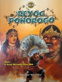 Image of REYOG PONOROGO